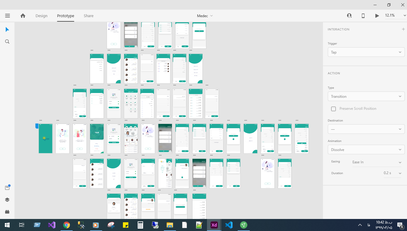 اپلیکیشن دندانپزشکی